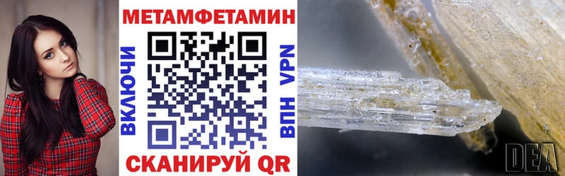 Amphetamine 97%  Новосокольники 