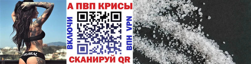 где найти наркотики  Новосокольники  A PVP крисы CK 