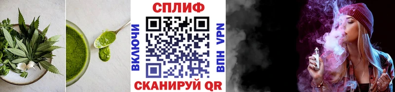 Печенье с ТГК марихуана  Новосокольники 