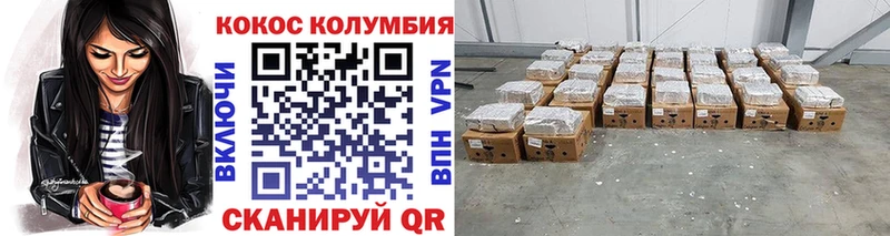 Кокаин FishScale  купить наркоту  Новосокольники 