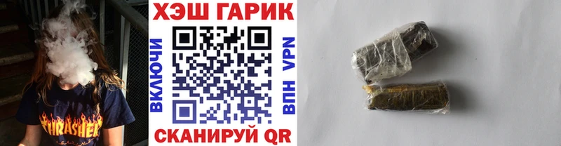 сайты даркнета клад  Новосокольники  ГАШ хэш 