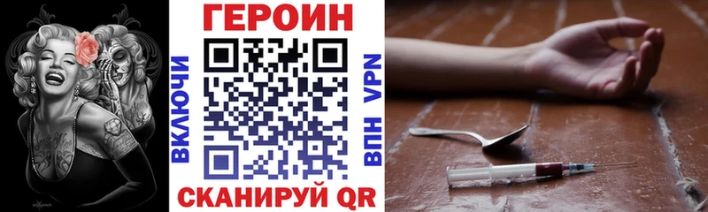 ГЕРОИН белый  закладки  ОМГ ОМГ зеркало  Новосокольники 