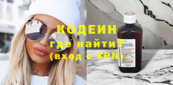 спайс Бородино