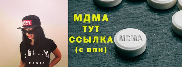 скорость Рославль