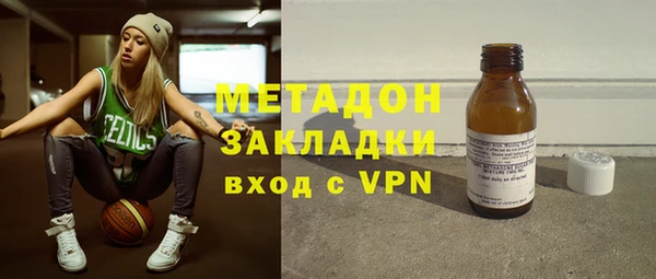 спайс Бородино
