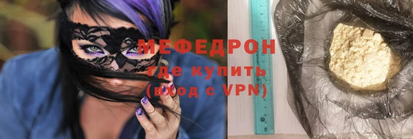 винт Бронницы
