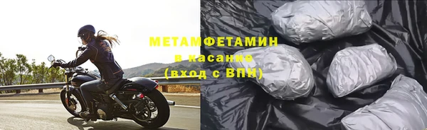 спайс Бородино
