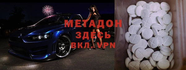винт Бронницы