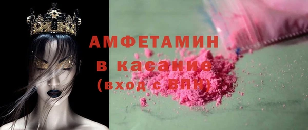 спайс Бородино