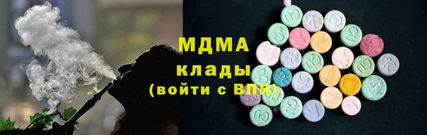 спайс Бородино