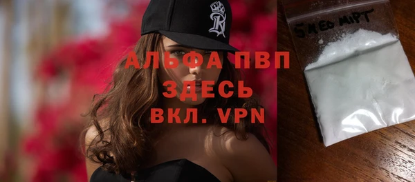 винт Бронницы