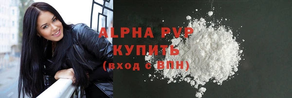 мяу мяу кристалл Ростов