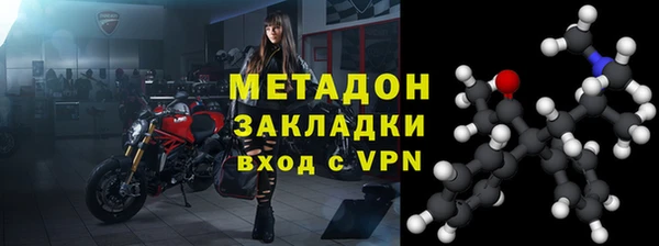 спайс Бородино