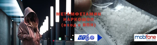 спайс Бородино