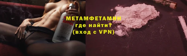 винт Бронницы