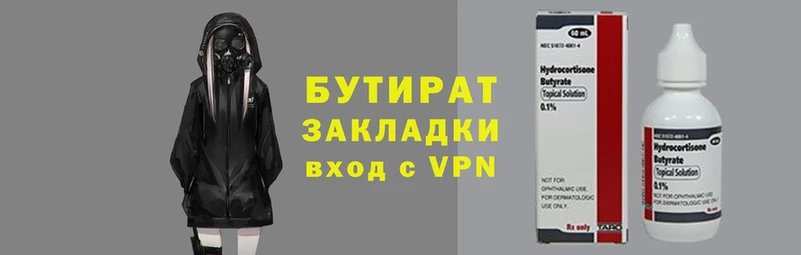 винт Бронницы