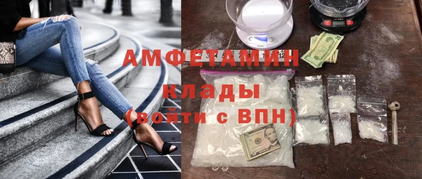 экстази Россошь