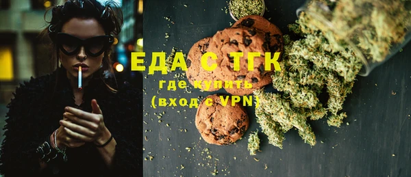 винт Бронницы