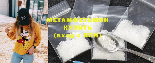 спайс Бородино