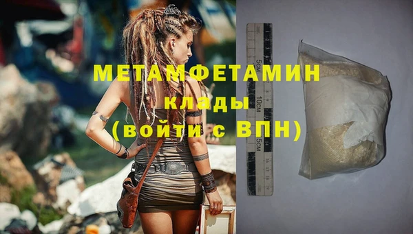 винт Бронницы