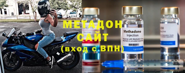 спайс Бородино