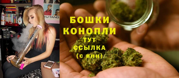 mdma Бугульма