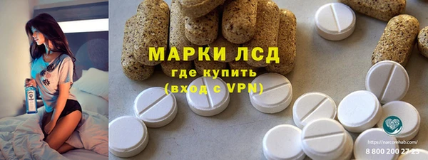 винт Бронницы
