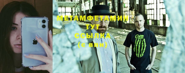 mdma Бугульма