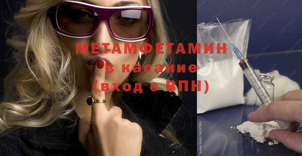 мяу мяу кристалл Ростов