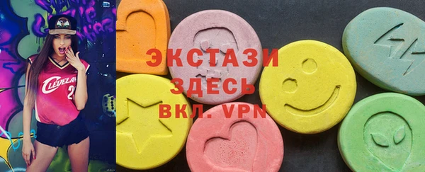 mdma Бугульма