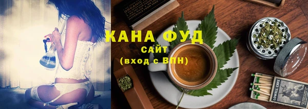 спайс Бородино