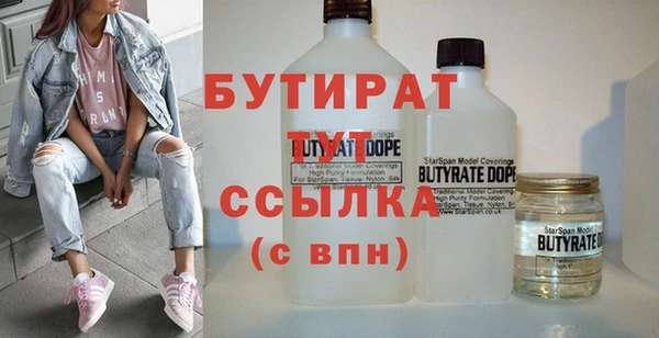 экстази Россошь