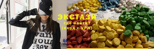 спайс Бородино