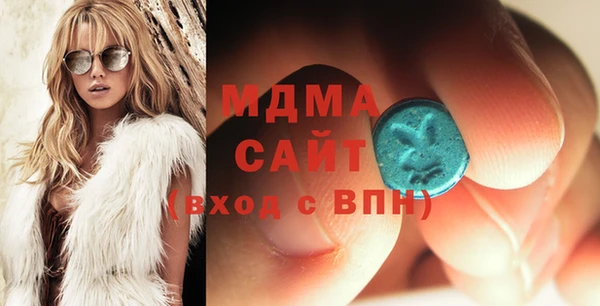 мяу мяу кристалл Ростов