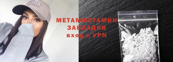 винт Бронницы