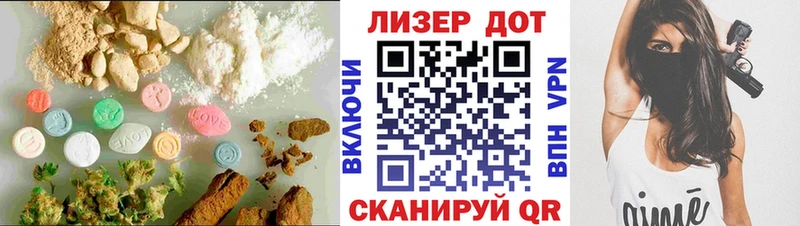 как найти наркотики  Новосокольники  Лсд 25 экстази ecstasy 