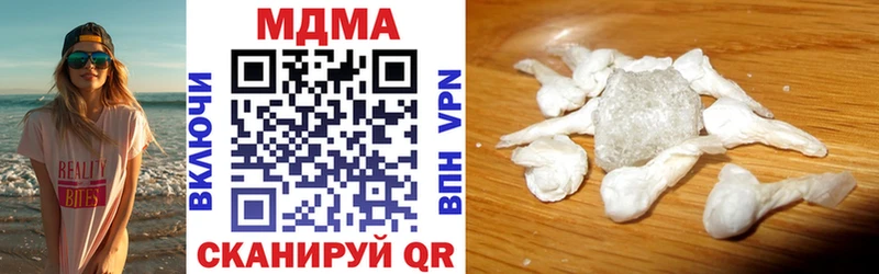 мега зеркало  Новосокольники  МДМА VHQ 
