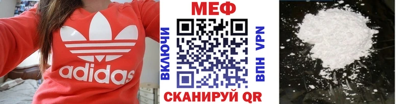 Мефедрон  Новосокольники