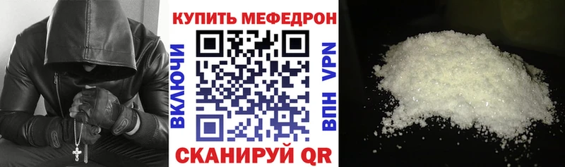 маркетплейс наркотические препараты  Новосокольники  МЕФ VHQ 