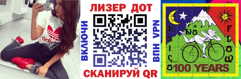 Марки N-bome 1500мкг  Новосокольники 