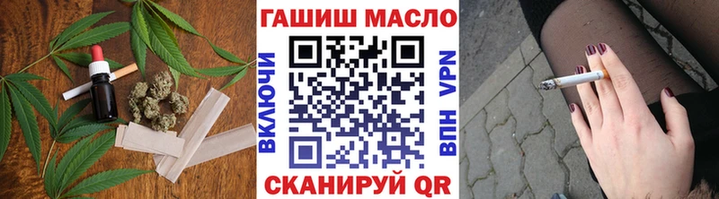ТГК THC oil  Новосокольники 