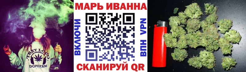 Канабис марихуана  наркота  Новосокольники 